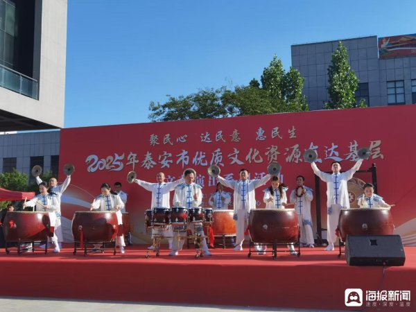 九龙配资 泰安市文化惠民文艺演出走进宁阳杜家村社区   群众乐享文化盛宴庆“五一”