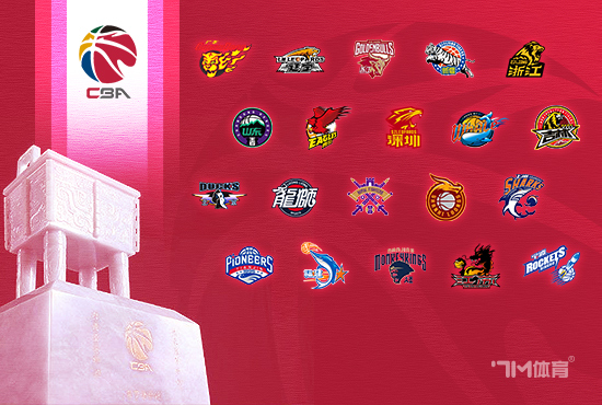 盈策略 布朗30+9！辽宁仅2人上双 广厦再大胜2-0拿赛点
