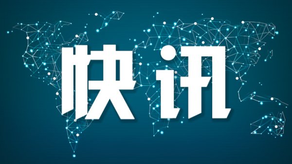 千红网 内蒙古将提级调查6名学生溺亡事件
