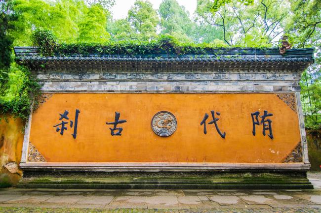 国清寺是天台宗祖庭，千年古刹