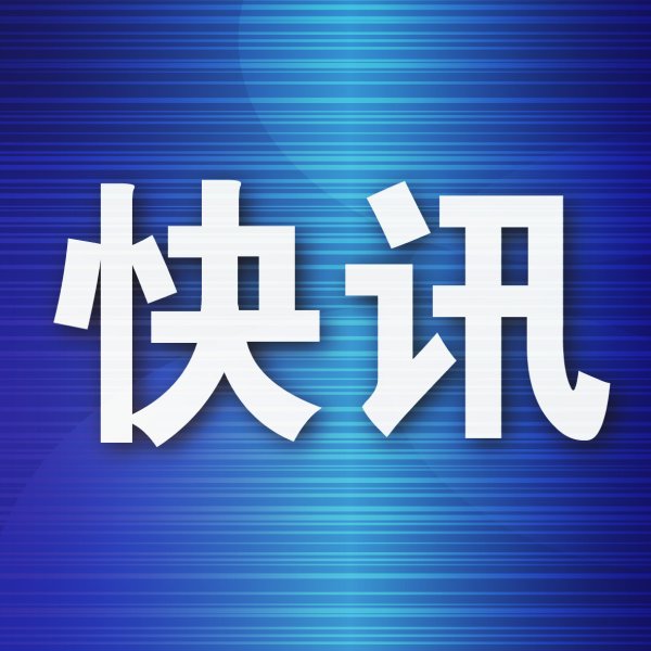 优配中国 董事长和明星女友，双双刑拘！