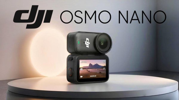 鑫耀证券 大疆 Osmo Nano 运动相机包装曝光：1/1.3 英寸 CMOS 传感器